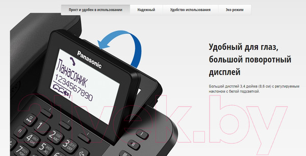 Изображение товара Беспроводной телефон Panasonic KX-TGF320UCM