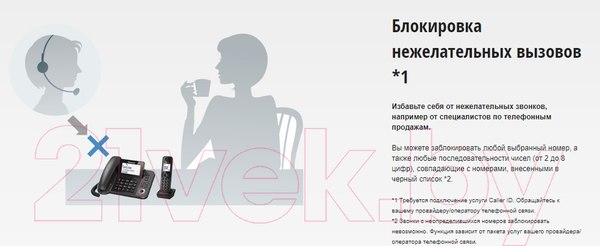 Изображение товара Беспроводной телефон Panasonic KX-TGF320UCM