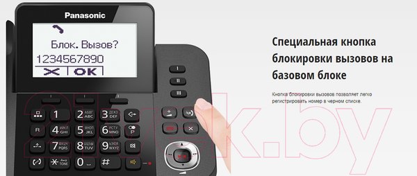 Изображение товара Беспроводной телефон Panasonic KX-TGF320UCM