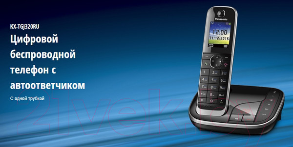 Изображение товара Беспроводной телефон Panasonic KX-TGJ320UCB
