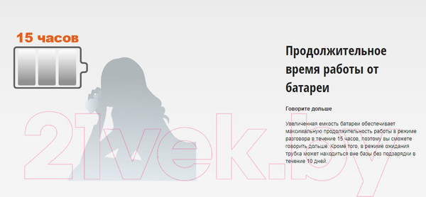 Изображение товара Беспроводной телефон Panasonic KX-TGJ320UCB