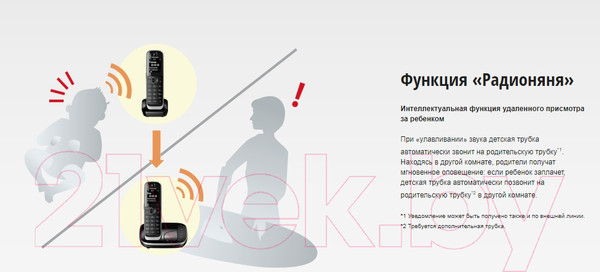 Изображение товара Беспроводной телефон Panasonic KX-TGJ320UCB