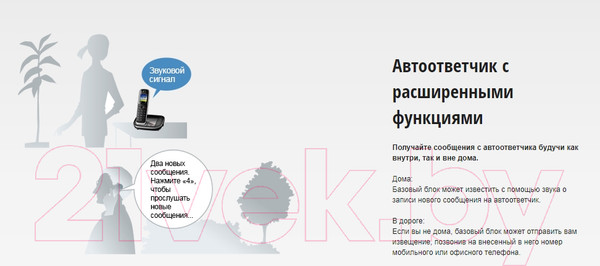 Изображение товара Беспроводной телефон Panasonic KX-TGJ320UCB