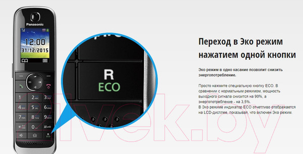 Изображение товара Беспроводной телефон Panasonic KX-TGJ320UCB