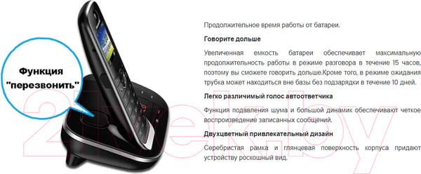 Изображение товара Беспроводной телефон Panasonic KX-TGJ320UCB