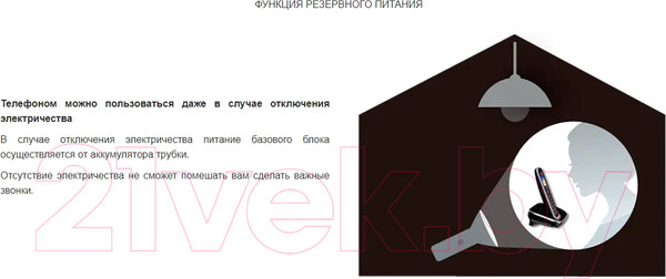 Изображение товара Беспроводной телефон Panasonic KX-TGJ320UCB