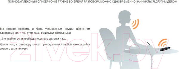 Изображение товара Беспроводной телефон Panasonic KX-TGJ320UCB