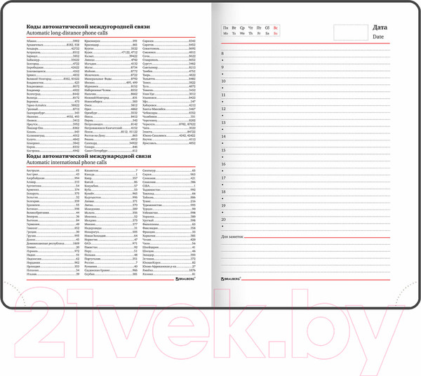Изображение товара Ежедневник Brauberg Magnetic X / 113279 (темно-синий)