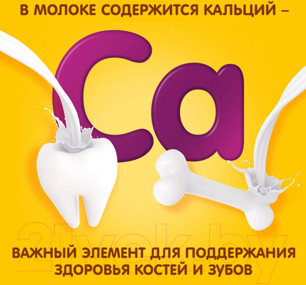 Изображение товара Какао-напиток Хрутка Супершоколадный вкус (200г)