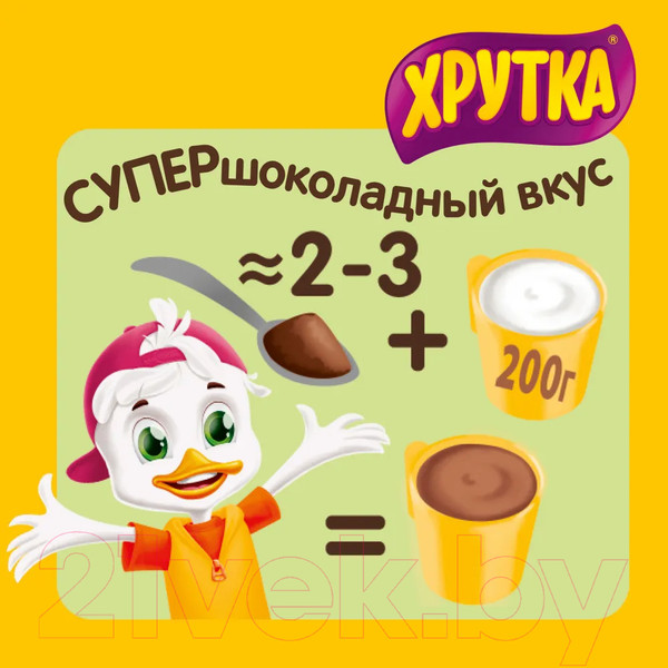 Изображение товара Какао-напиток Хрутка Супершоколадный вкус (200г)