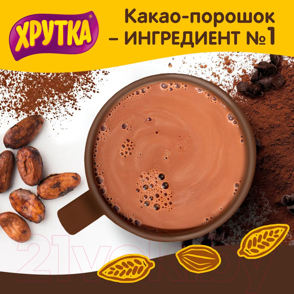 Изображение товара Какао-напиток Хрутка Супершоколадный вкус (200г)