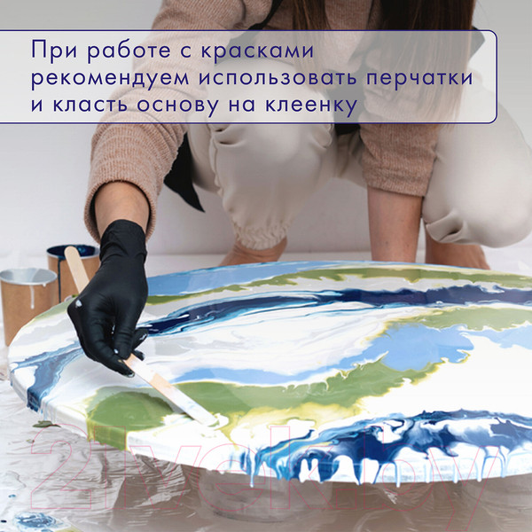 Изображение товара Акриловые краски Brauberg Art. Флюид Арт Pouring Paint / 192240 (4цв)