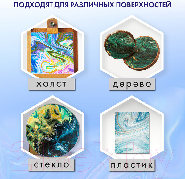 Изображение товара Акриловые краски Brauberg Art. Флюид Арт Pouring Paint / 192240 (4цв)