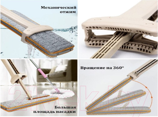 Изображение товара Швабра с отжимом No Brand SMF005