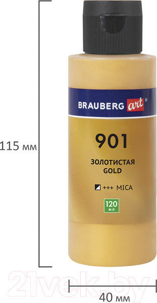 Изображение товара Акриловые краски Brauberg Art. Флюид Арт Pouring Paint / 192239 (4цв)
