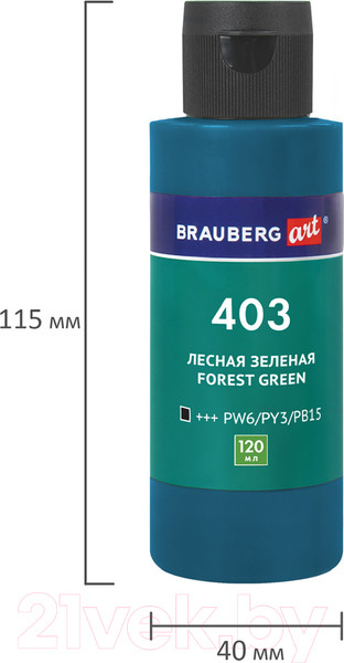 Изображение товара Акриловые краски Brauberg Art. Флюид Арт Pouring Paint / 192240 (4цв)
