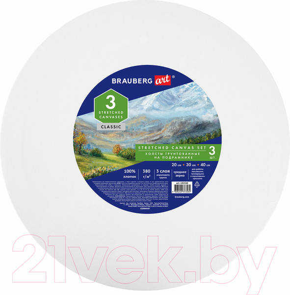 Изображение товара Набор холстов для рисования Brauberg Art / 192330
