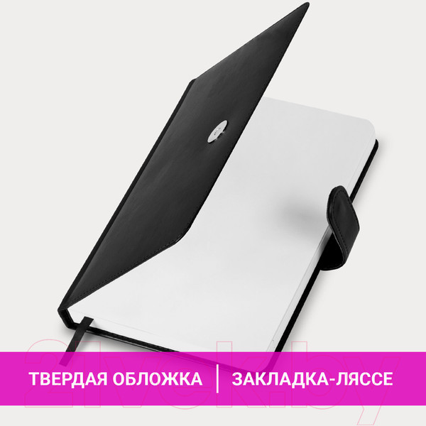 Изображение товара Ежедневник Galant Ritter / 114464 (160л, черный)