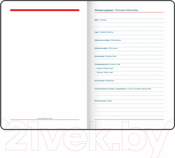 Изображение товара Ежедневник Galant Ritter / 114464 (160л, черный)