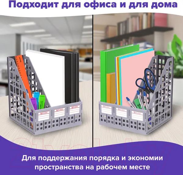 Изображение товара Лоток для бумаг Brauberg Maxi Plus / 237014 (серый)