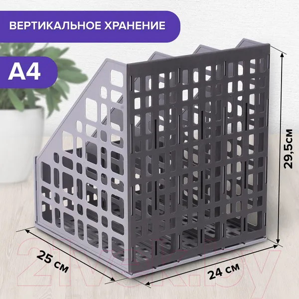 Изображение товара Лоток для бумаг Brauberg Maxi Plus / 237014 (серый)