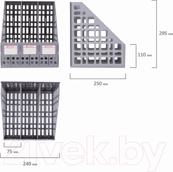 Изображение товара Лоток для бумаг Brauberg Maxi Plus / 237014 (серый)