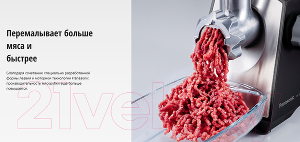 Изображение товара Мясорубка электрическая Panasonic MK-GJ1700
