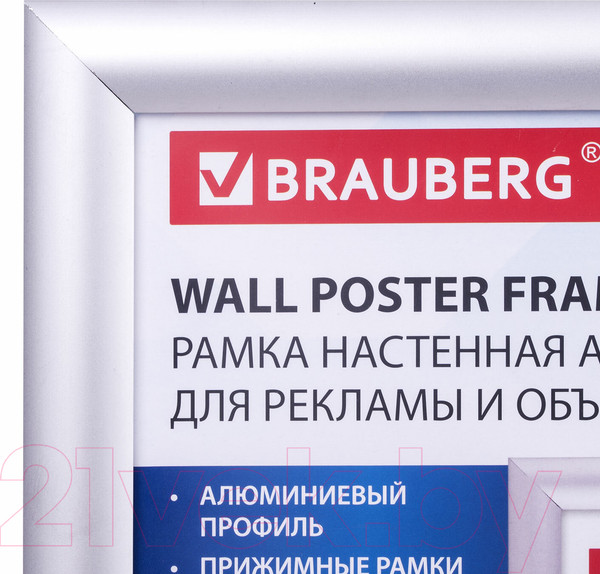 Изображение товара Рамка Brauberg Extra / 238220