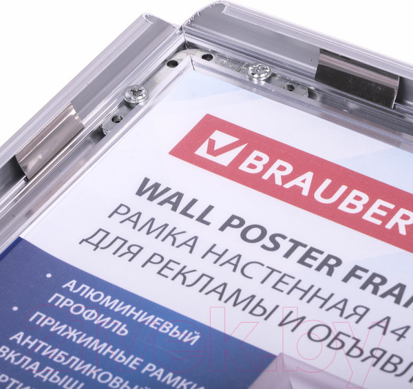 Изображение товара Рамка Brauberg Extra / 238220