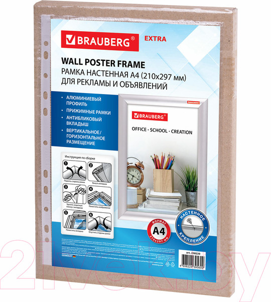 Изображение товара Рамка Brauberg Extra / 238220