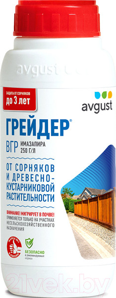 Изображение товара Гербицид Avgust Грейдер (500мл)
