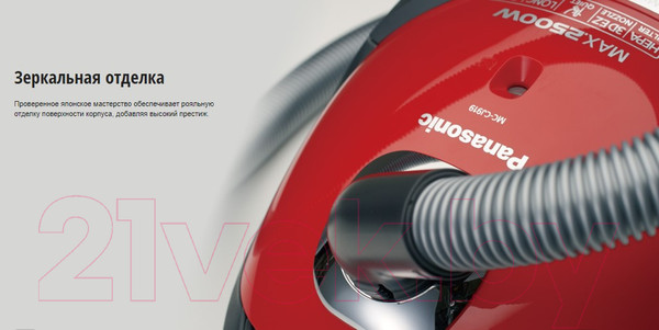 Изображение товара Пылесос Panasonic MC-CJ915R