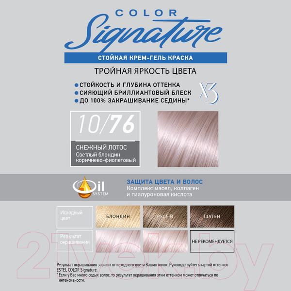 Изображение товара Крем-краска для волос Estel Color Signature 10/76 (снежный лотос)