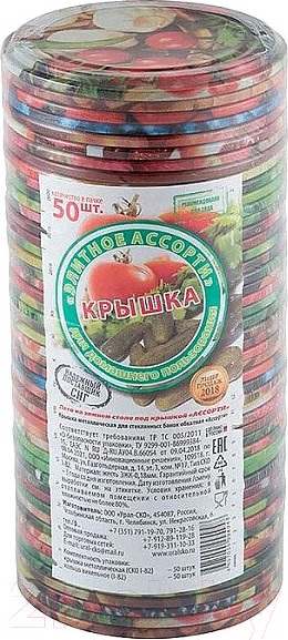 Изображение товара Набор крышек для банок No Brand Элитная СКО 1-82 / 5163 (50шт)