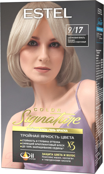 Крем-краска для волос Estel Color Signature 9/17 (шелковая вуаль)