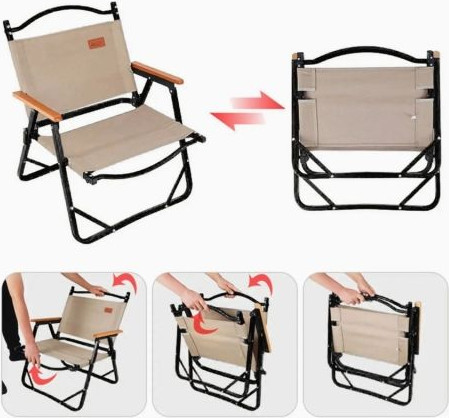 Изображение товара Кресло складное Arizone 42-555401 (бежевый/черный)
