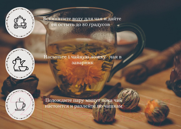 Изображение товара Чай травяной Лавка Вкуса Тайский Анчан синий / TSA-001 (50г)