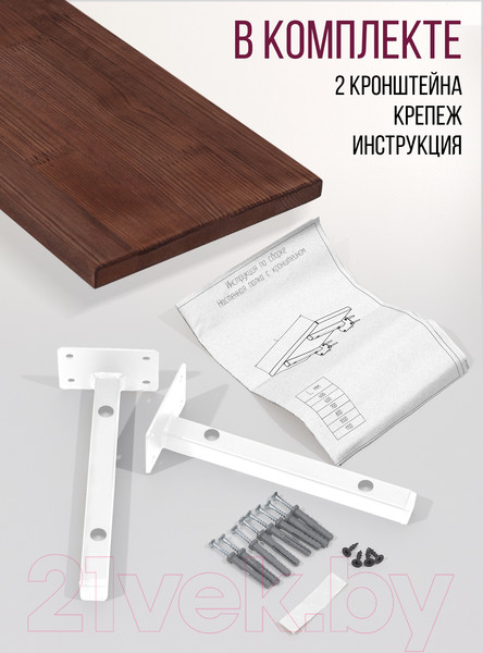 Изображение товара Полка Millwood Настенная с кронштейном 70x20 (дуб темный/белый)