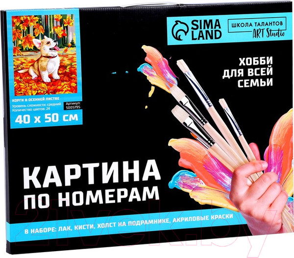 Изображение товара Картина по номерам Школа талантов Корги в осенней листве / 5005795
