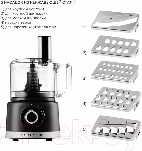 Изображение товара Кухонный комбайн Galaxy GL 2307