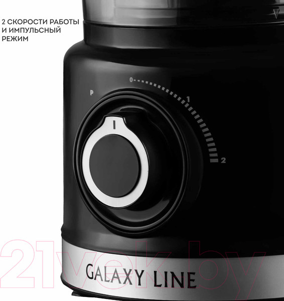 Изображение товара Кухонный комбайн Galaxy GL 2307