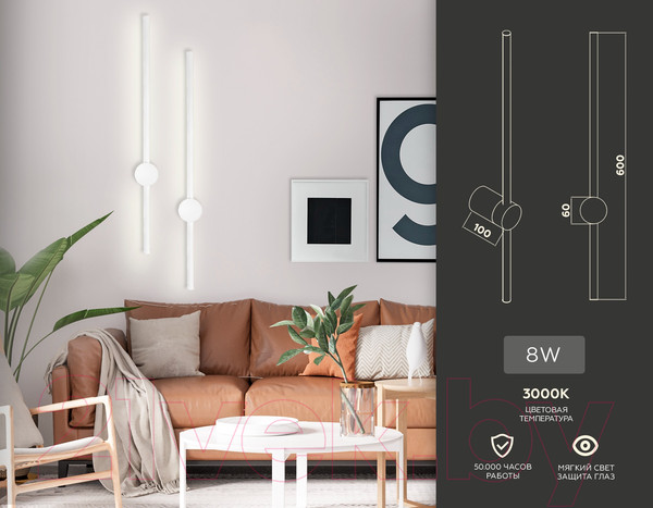 Изображение товара Бра Ambrella Line / FL5201