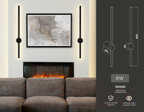 Изображение товара Бра Ambrella Line / FL5202