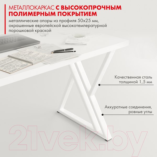 Изображение товара Письменный стол Domus Гранд / 12.016.401.01 (белый/металл белый)