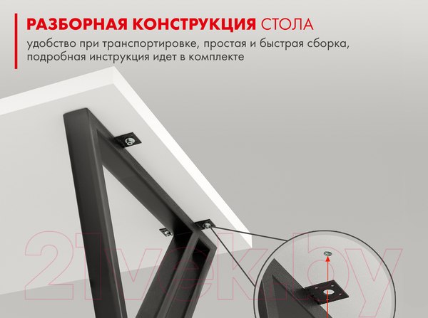 Изображение товара Письменный стол Domus Гранд / 12.016.401.01 (белый/металл белый)