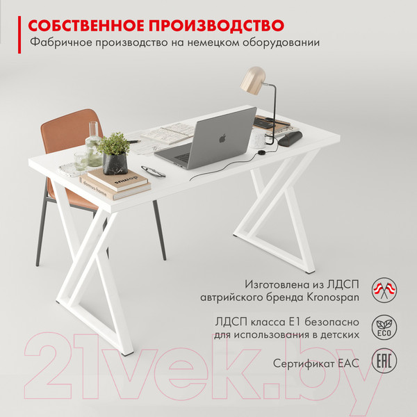 Изображение товара Письменный стол Domus Гранд / 12.016.401.01 (белый/металл белый)