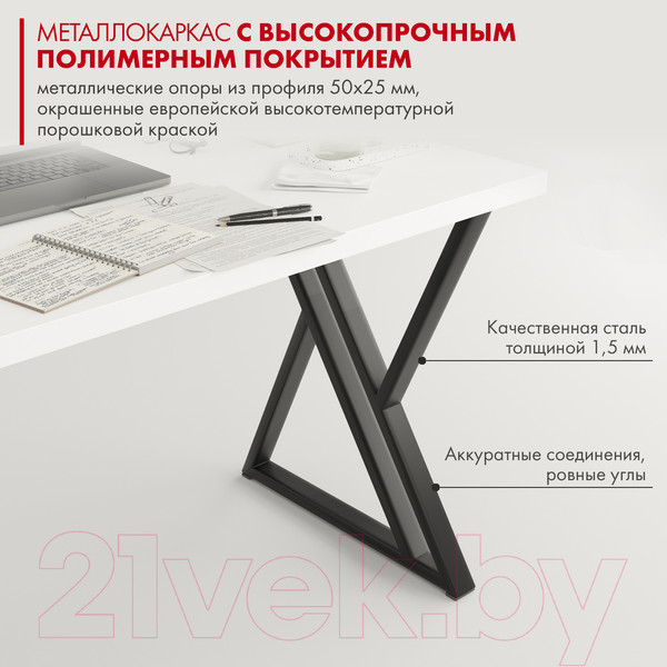 Изображение товара Письменный стол Domus Гранд / 12.016.401.02 (белый/металл черный)