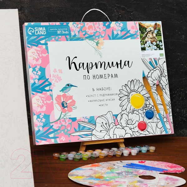 Изображение товара Картина по номерам Школа талантов Заяц / 5248146