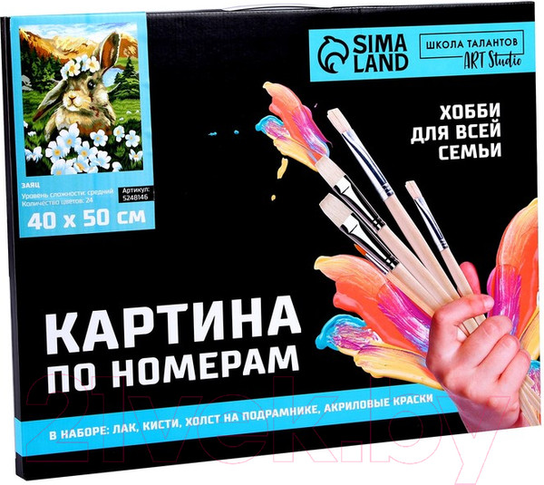 Изображение товара Картина по номерам Школа талантов Заяц / 5248146