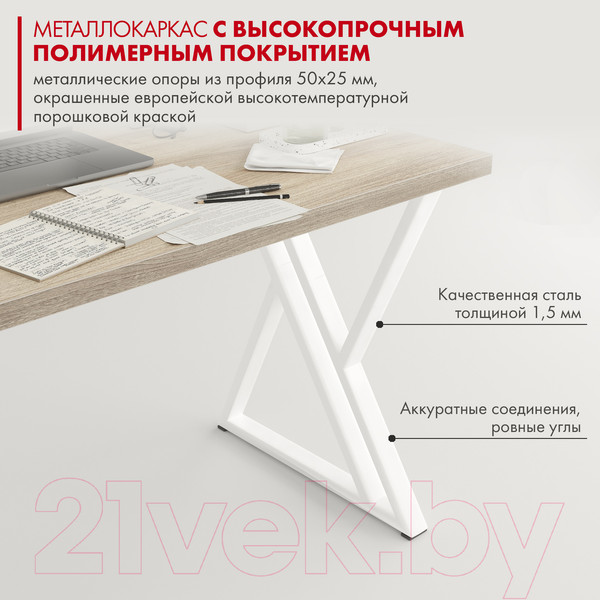 Изображение товара Письменный стол Domus Гранд / 12.016.401.06 (вяз светлый/металл белый)